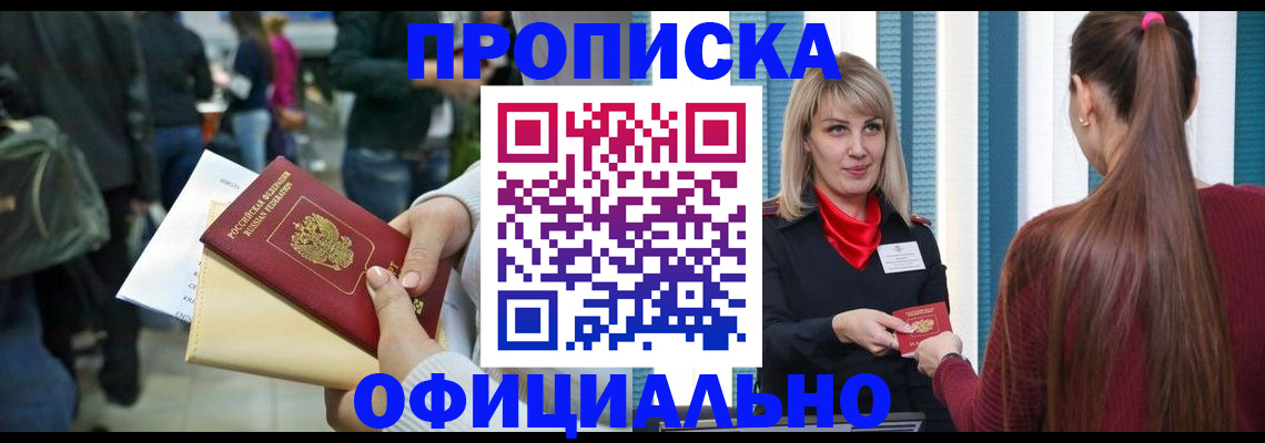 временная регистрация адрес в Венёве