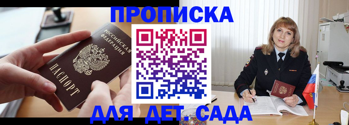 временная регистрация 2025 в Венёве