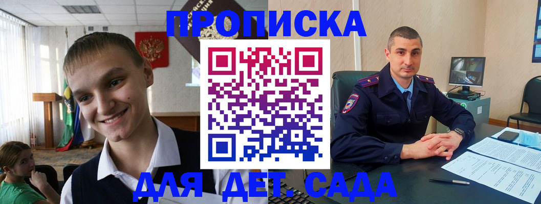 временная регистрация законно в Венёве