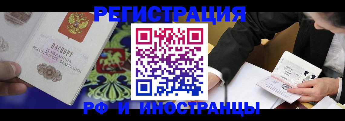 прописка регистрация в Венёве