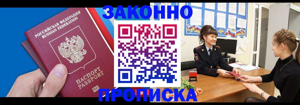 регистрация в Венёве
