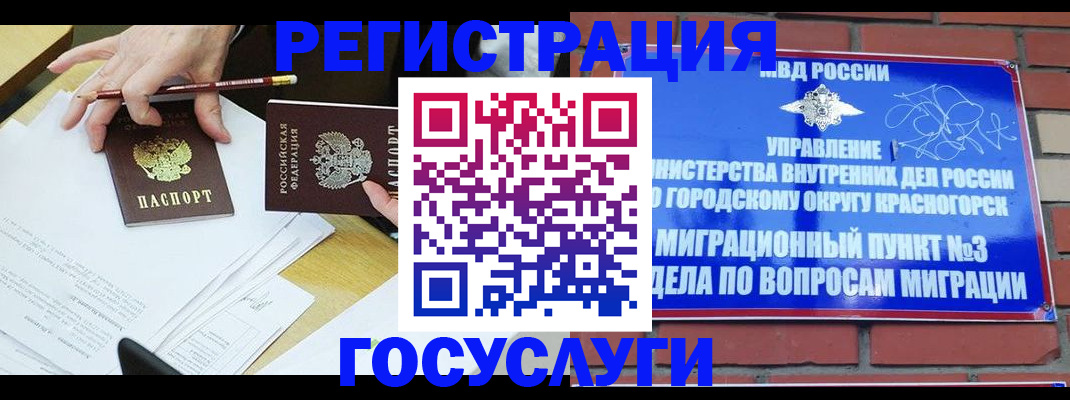 временная регистрация адрес в Венёве