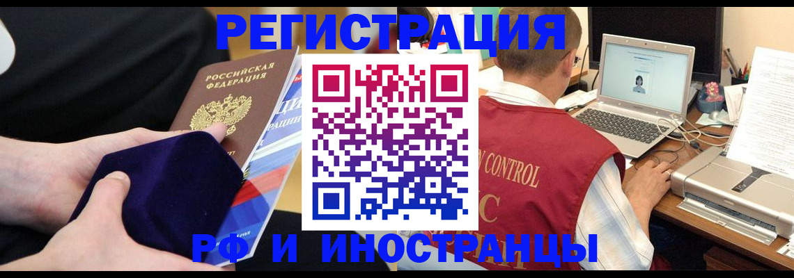 регистрация в Венёве